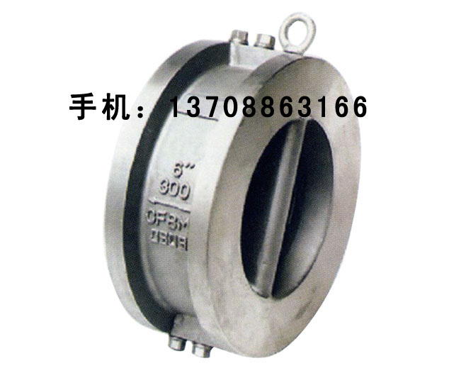 對(duì)夾雙瓣止回閥