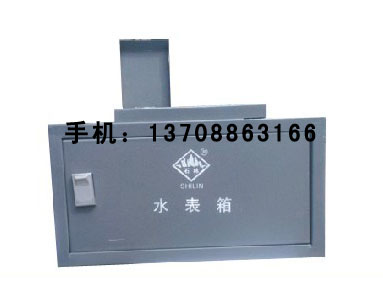 水表箱4