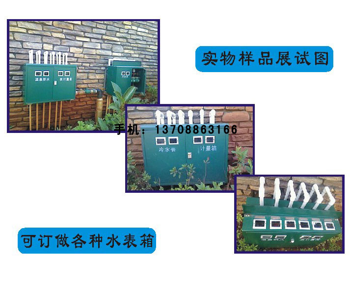 實(shí)物樣品展示圖